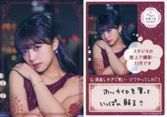 2025年最新】ぎゅぎゅっとみもりんの人気アイテム - メルカリ