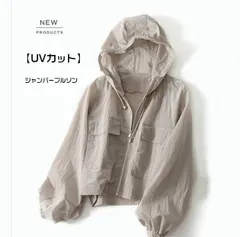 ラッシュガード UVカット ジャンパーブルゾン カーディガン ナイロンジャケット Aライン 程よい透け感で 軽く今の季節にぴったりですzeduo01