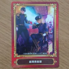 ジャンプフェア inアニメイト 2022 総理倶楽部