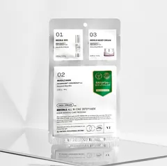 リードル オールインワン3ステップマスク