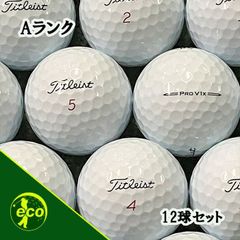 ロストボール タイトリスト Titleist PRO V1x 2025年 ホワイト 12球 【Aランク】 ゴルフボール