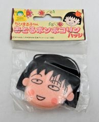 ちびまる子ちゃん おどるポンポコリン バッジ - メルカリ