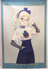 Amazon.co.jp: アイカツ ヴィレッジヴァンガード ヴィレヴァン
