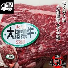 2024年最新】焼肉ステーキの人気アイテム - メルカリ