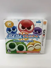 ニンテンドー３ＤＳ　ぷよぷよクロニクル　アニバーサリーボックス