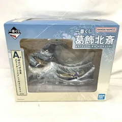 葛飾北斎 フィギュア ポストカードスタンド付き 一番くじ 葛飾北斎 A賞 フィギュア ポストカード・スタンド付き