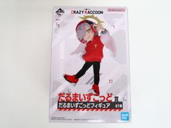 一番くじ Crazy Raccoon だるまいずごっど賞 フィギュア