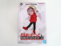 一番くじ Crazy Raccoon だるまいずごっど賞 フィギュア