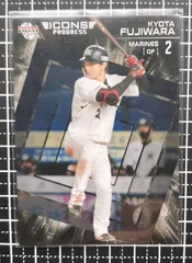 千葉ロッテマリーンズ　藤原恭太選手　新品未使用レプリカユニフォーム Lビジター 5504001411377787_01_5102w.jpeg
