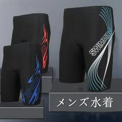 メンズ水着 フィットネス ショートパンツ サーフパンツ 男性用水着 スポーツ スイムパンツ ジム 水泳 競泳水着 練習用 シンプル xzjhuek#
