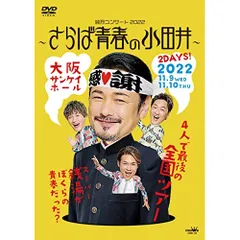 (値下げ)純烈　コンサートDVD3枚と公式応援ブック　　 非売品おまけつき 値下げ)純烈 コンサートDVD3枚と公式応援ブック 非売品おまけ