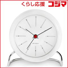 新品未使用品】アルネ・ヤコブセン バンカーズ ホワイト21cm - メルカリ