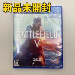 2024年最新】bf5 ps4の人気アイテム - メルカリ