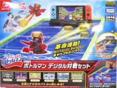 2025年最新】ボトルマン デジタル対戦セットの人気アイテム - メルカリ