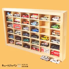 GW限定 TOMICA トミカ ディスプレイケース 3個セット 120台収納可