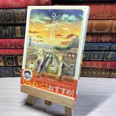 2025年最新】ひぐらし サインの人気アイテム - メルカリ
