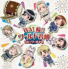 2025年最新】中古 銀幕 ヘタリアの人気アイテム - メルカリ