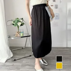 サテン風ロングスカート レディース 無地 きれいめ 大人カジュアル 春夏秋 ボトムス 韓国ファッション スリット 上品 無地 パーティー ウエストゴム