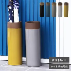 2023年最新】傘立て 陶器 インテリアの人気アイテム - メルカリ