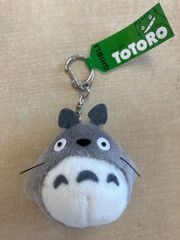 サンアロー　ジブリ　となりのトトロ　キーホルダー　大トトロ　K9067