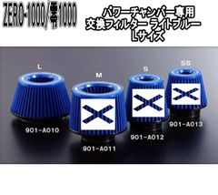零1000 KFターボエンジン用 - メルカリ
