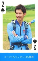 【中古】コレクションカード(男性) スカイピース/テオくん/スペードの2/CD「ピース」封入特典 スペシャルプレゼント応募券付きカード