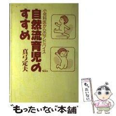 2025年最新】真弓定夫の人気アイテム - メルカリ