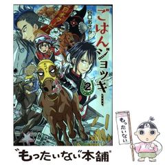 中古】 大学入試キャラクター英文法 / 高橋克美 / 研究社出版 - メルカリ