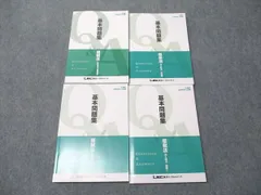 2025年最新】LEC所得税法の人気アイテム - メルカリ
