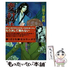 2024年最新】三原 千恵利の人気アイテム - メルカリ