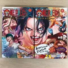 2025年最新】one piece エピソード エースの人気アイテム - メルカリ