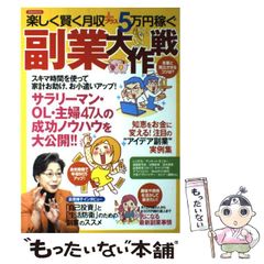 【中古】 神様の悪魔か少年/富士見書房/中村九郎 中古】 神様の悪魔か少年 （StyleーF） / 中村 九郎 / 富士見