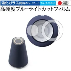 LINE クローバー スピーカー セット 未開封 LINE Clova WAVE を Bluetooth スピーカーとして復活させたい