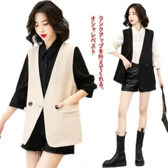 【送料無料】ジレ レディース スリム スーツ生地 春夏 ベスト アウター チュニック丈 ロングジレ ノースリーブ Vネック 前開き ボタン 薄手 通勤 オフィス 大人 羽織り 秋 黒 重ね着 20代 #aniya3181