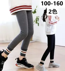 パンツ 子供服 子ども服 レギンス 裏起毛 厚手 防寒 暖かい キッズ服 女の子 ズボン 冬服 秋服 キッズパンツ カジュアル ゆったり おしゃれ お洒落 かわいい KTFC109(2色100-160)