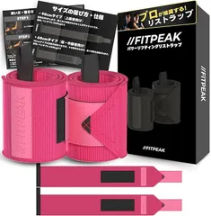 2026年最新】fitmate ぶら下がり 懸垂の人気アイテム - メルカリ