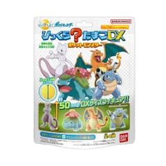 【新品】びっくらたまごDX ポケットモンスター 入浴剤 バスボム バスボール 1個