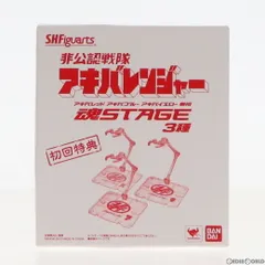 2025年最新】アキバレンジャー フィギュアーツの人気アイテム