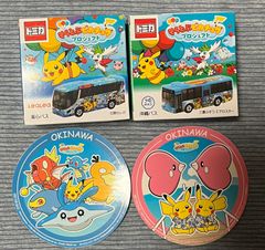 HIS レア 沖縄限定 ポケモンピカチュウトミカと沖縄バス限定トミカの