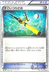 すごいつりざお(018/032)(ホイル)[CLF][CLK]のサムネイル