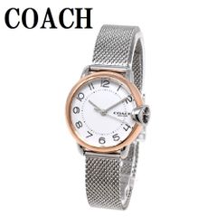 COACH コーチ 腕時計 ボーイフレンド ブルー 14503979☆美品☆限定