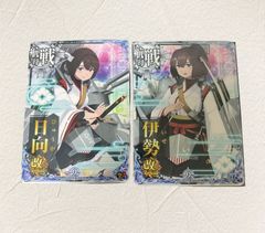 艦これアーケード イントレピッド イベント報酬艦 10周年フレーム