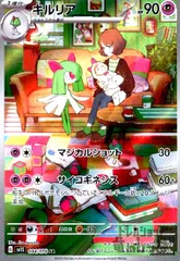 2025年最新】キルリア arの人気アイテム - メルカリ