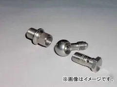 2輪 スウェッジライン 変換アダプター ハーレー用 ステン 品番：SAP308 JAN：4547424324320のサムネイル
