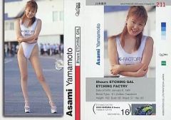 藤堂 ユカリ ギャルズパラダイス 2000 079 レースクイーン ギャルパラ