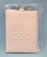 嵐 19年 ARASHI Anniversary Tour 5×20 ぱすけーす