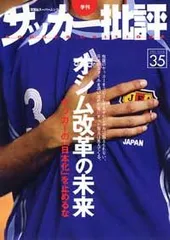 2025年最新】大木武の人気アイテム - メルカリ