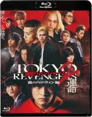 【中古】邦画Blu-ray Disc 東京リベンジャーズ2 血のハロウィン編-運命- スタンダード・エディション