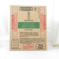期限2025年6月) ミスパリ CURCUMIN クルクミン SOD 360粒 健康