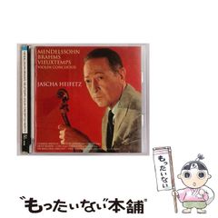 中古】 運命を変える法則 大占星術〈淵海子平〉による驚異の